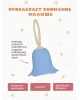 02191 Погремушка «Колокольчик». Коллекция «Зефир»
