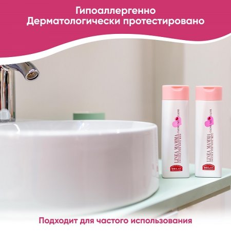 Helan Очищающее средство для интимной гигиены Linea Mamma, 200 мл