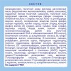 Nutrilak Смесь специализированная Premium Гипоаллергенный, с рождения, 300 г