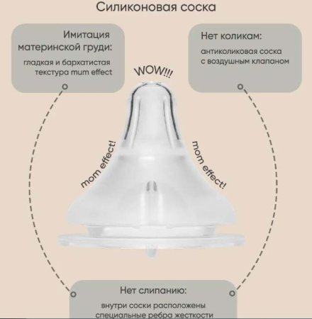 Paomma Пластиковая бутылочка с ручками, 240 мл / цвет Sage (шалфей)