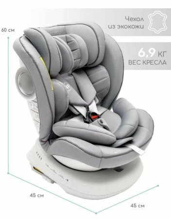 Amarobaby Автокресло Champion Isofix (0-36 кг) / цвет черный
