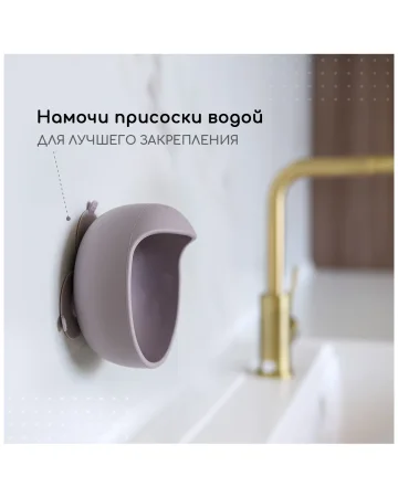 Тарелка силикон глубокая/присоски/ложка сиреневый 4м+ арт. 373254 MIYOUMI/МИЮМИ 