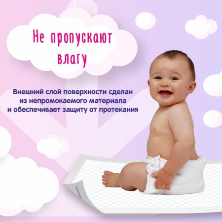 YokoSun Одноразовые пеленки, 50*50 см, 10 штук