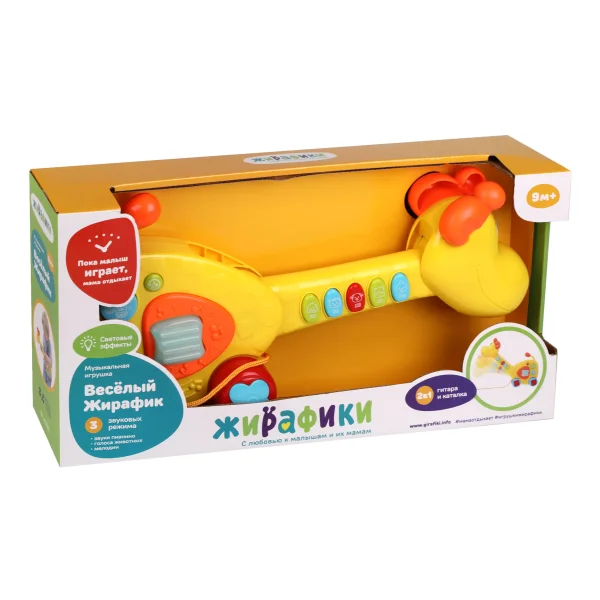 Жирафики Музыкальная игрушка Веселый жирафик / цвет желтый