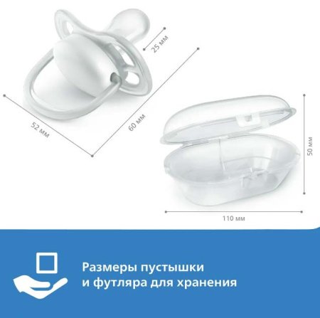Philips Avent Пустышка Ultra Air силиконовая, 0-6 месяцев, 2 штуки