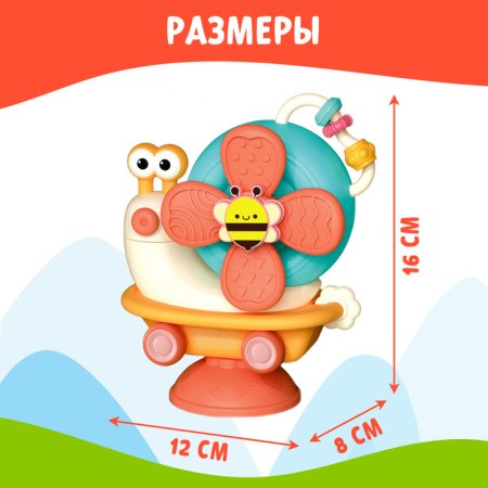 Забияка Развивающая игрушка "Весёлая улитка" SL-06961A цвет оранжевый   10123557