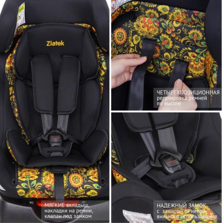 Zlatek Детское автомобильное кресло Flagman / цвет черный, желтый