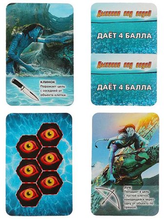 Умные игры Настольная игра "Планета Аватария"