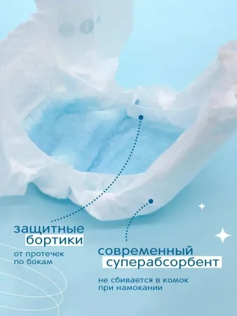 JOONIES/ДЖУНИС Marshmallow Подгузники S 3-6кг 64шт арт. 956002