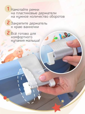 Bambini Moretti Гамак для купания Teddy для купания младенца