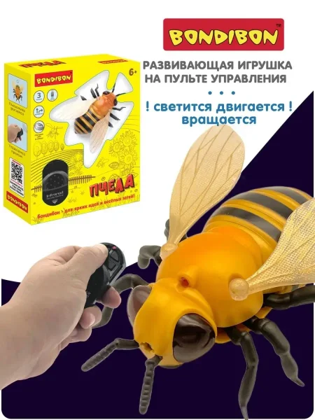 Игрушка развивающая ПЧЕЛА Bondibon, на пульте управления