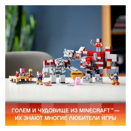LEGO Конструктор Minecraft "Битва за красную пыль", 504 детали
