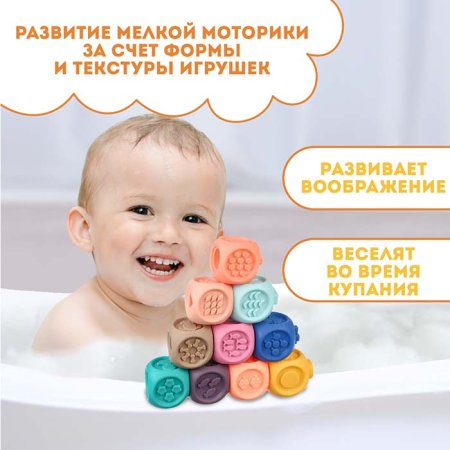 Крошка Я Кубики - пазлы с цифрами, методика Монтессори