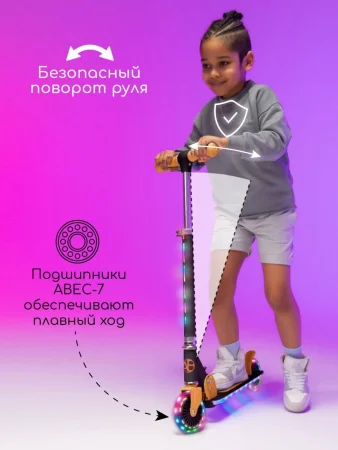 Самокат детский двухколёсный Amarobaby, Energy, чёрный/коричневый