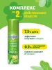MOSQUITALL  Аэрозоль Защита для детей от клещей и комаров 150мл (с 3 лет)