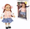 Юг-тойз Кукла "My doll", 36 см