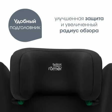 Автокресло DISCOVERY PLUS 2 (Space Black)