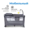 Tomix Детский манеж Lullaby Lux / цвет Grey
