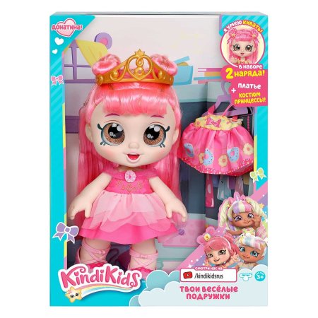 Kindi Kids Игровой набор Кукла Донатина Принцесса с аксессуарами