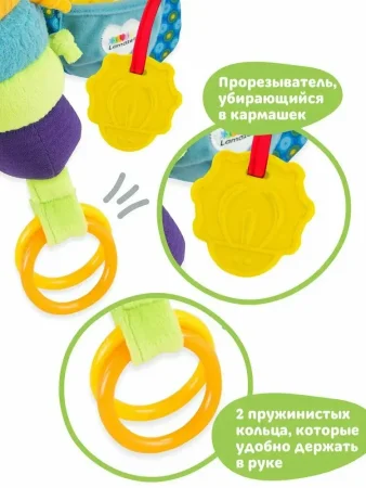 Ламаз Игрушка с подвесом развивающая для малышей Светлячок Фредди