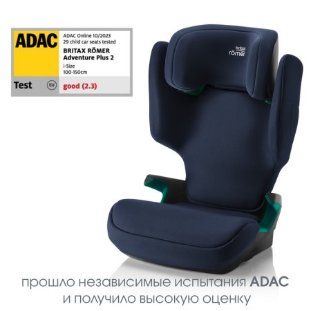 Автокресло ADVENTURE PLUS 2  (2000039736 Night Blue)
