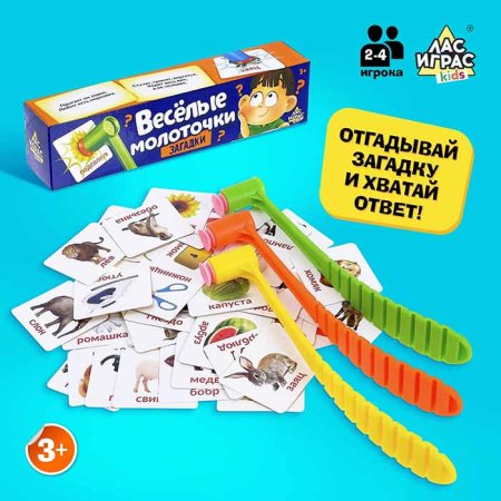 Лас Играс Настольная игра на реакцию и внимание «Весёлые молоточки»