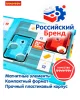 Магнитная логическая игра Bondibon для путешествий "МАГАЗИН"