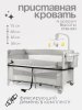 Детский манеж Tomix Born Plus  (Grey )
