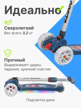 Самокат детский FF252 (6)  (Синий)