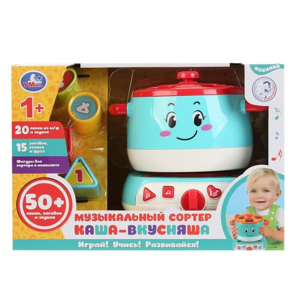 Умка Музыкальный сортер "каша-вкусняша". 20 песен из м/ф, 15 загадок, стихов, фраз
