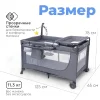 Tomix Детский манеж Lullaby / цвет Grey