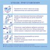 Nutrilak Молочная смесь Premium Caesarea Бифи, с рождения, 350 г