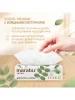 Салфетки бумажные Marabu Botanica крем эффект 3-слойные мягкая упаковка 100 шт