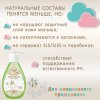 inseense Крем-мыло для купания малышей, 280 мл