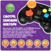 Bondibon Настольная семейная игра На память в виде джойстика, со счётчиком очков, светом и звуком / цвет черный