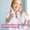 Inseense Увлажняющее жидкое мыло Алоэ Вера, 500 мл