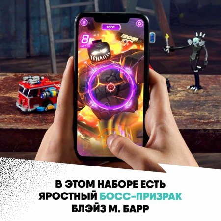 Lego Конструктор Hidden Side "Фантомная пожарная машина 3000"