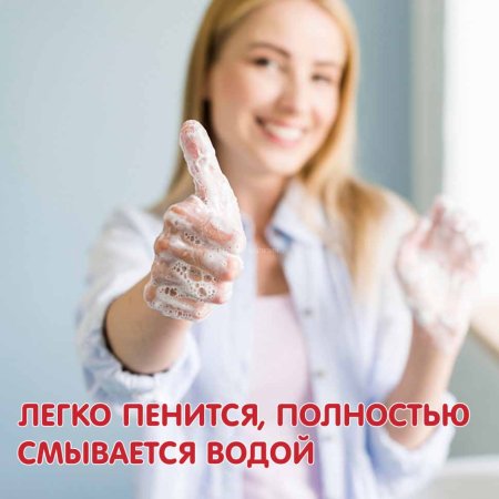 Inseense Увлажняющее жидкое мыло Алоэ Вера, 500 мл