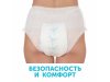 LOVULAR Стерильные Трусы для рожениц одноразовые размер L 5шт/уп