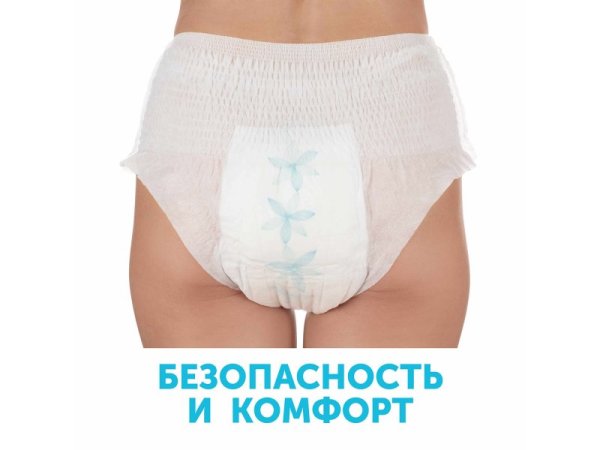 LOVULAR Стерильные Трусы для рожениц одноразовые размер L 5шт/уп