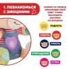 ИГРУШКА НАБИВНАЯ МУЗЫКАЛЬНАЯ "ГОВОРЯЩИЙ МИШКА TeddyEmotion"
