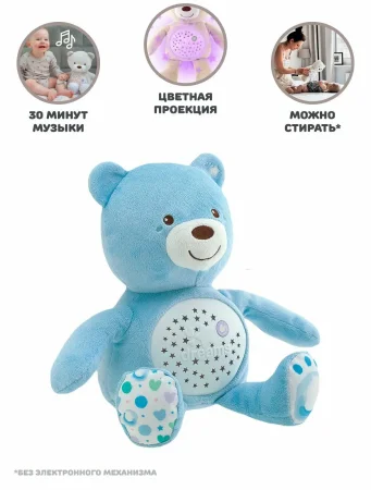 Мишка мягкий музыкальный, голубой