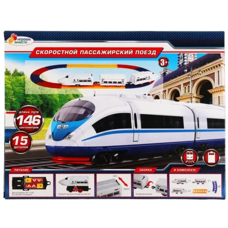 Железная дорога длина пути 146, в кор., 38*29*5см ИГРАЕМ ВМЕСТЕ в кор.2*18шт