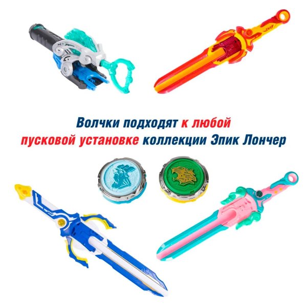  Инфинити Надо.Наб.2 волчка ЭпикЛончер Phoenix,Leopard.TM Infinity Nado