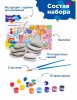 Genio Kids Набор для творчества "Чудо-камни"