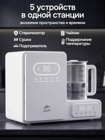 Многофункциональное устройство