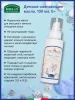 Helan Детское смягчающее масло Linea Bimbi, 100 мл