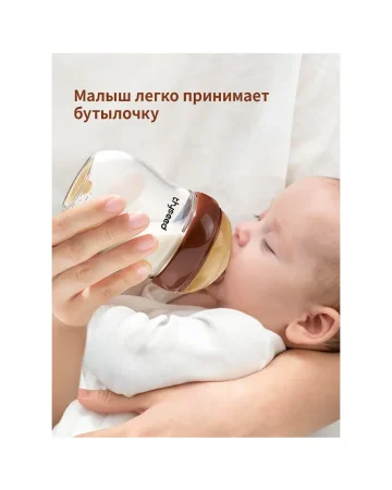 Антиколиковая бутылочка для новорожденных 240мл.1-2 мес.стекло