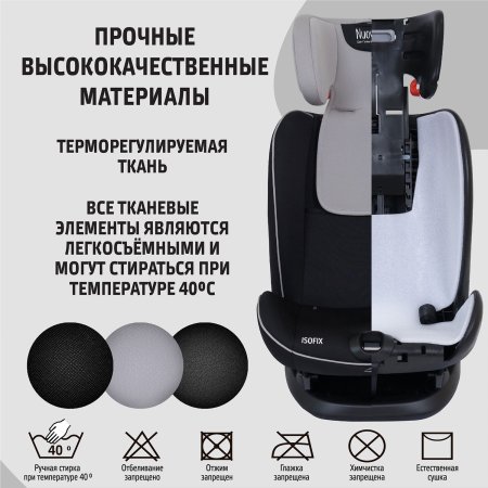 Nuovita Автокресло Maczione N123i-2 Isofix / цвет Grigio/Серый