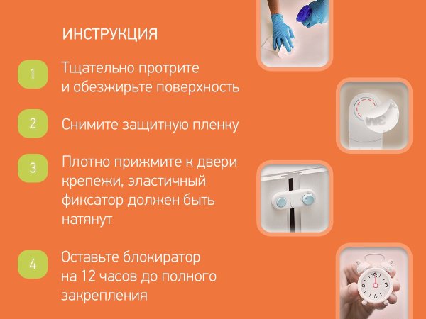 Roxy Kids Блокиратор короткий для створок, с переключателем, 2 штуки